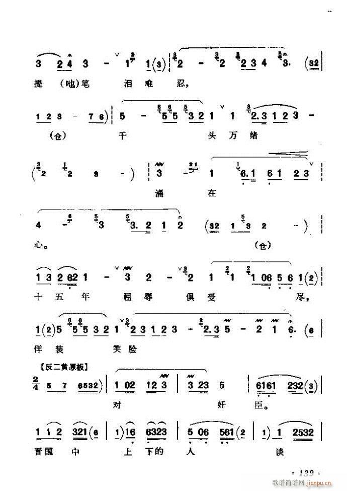 ������(zh��)����ǻ�x �ϼ� 121 180(�������V)19