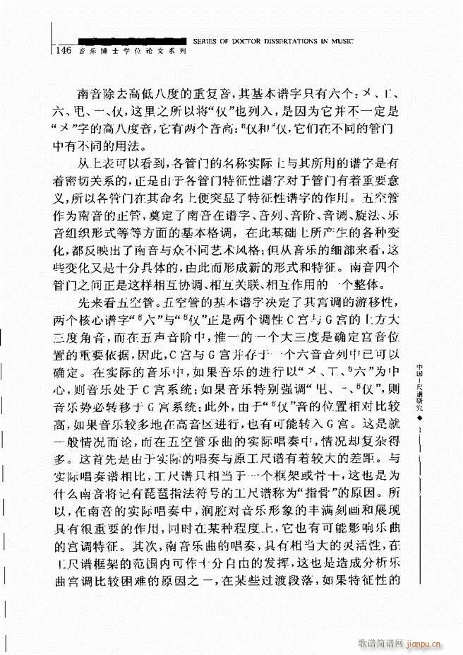 �Ї������V�о� 121 180(ʮ�ּ�����)26