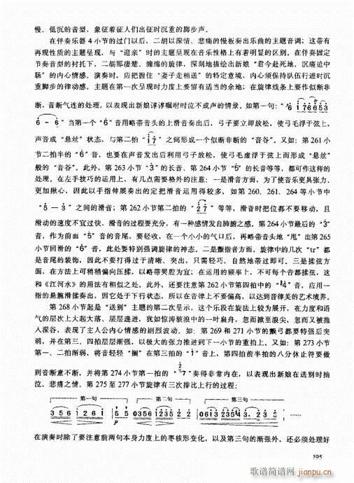 �����߼��̳�181-200(�����V)15