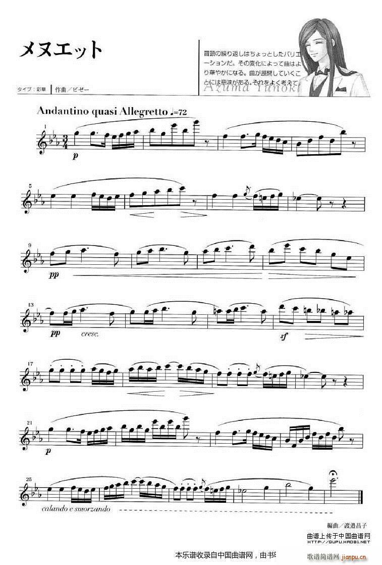 ��ɫ���� ��ľ���R(�Ѻ��V)7