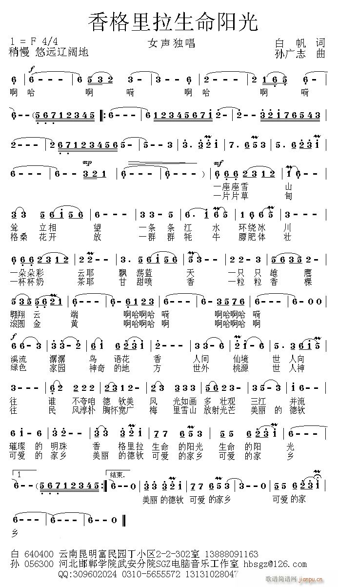 ������������(y��ng)��(���ָ��V)1