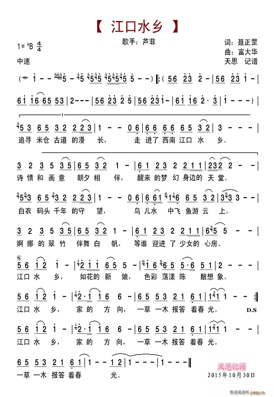 ����ˮ�l(���ָ��V)1