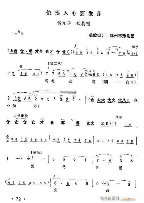 �t��ӛ����61-86(ԥ�����V)12