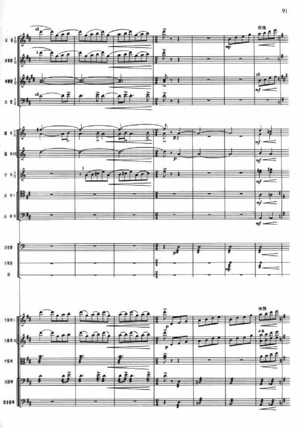 ����ָ·16(���V)1