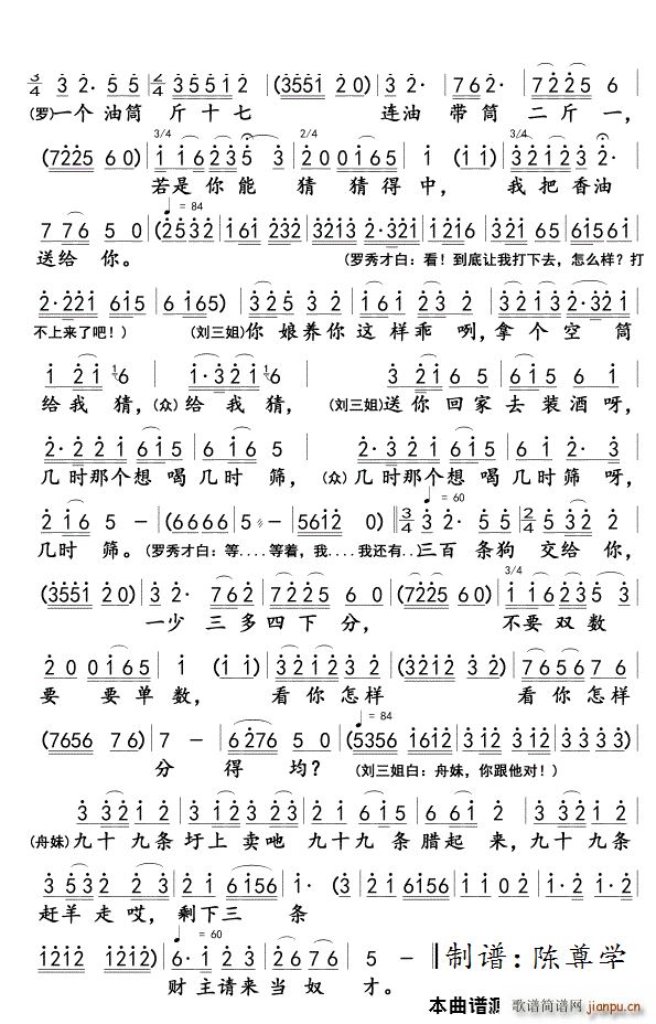 ؔ��Ո��(l��i)��ū�Ÿ脡 ������ �x��(ʮ�ּ�����)1