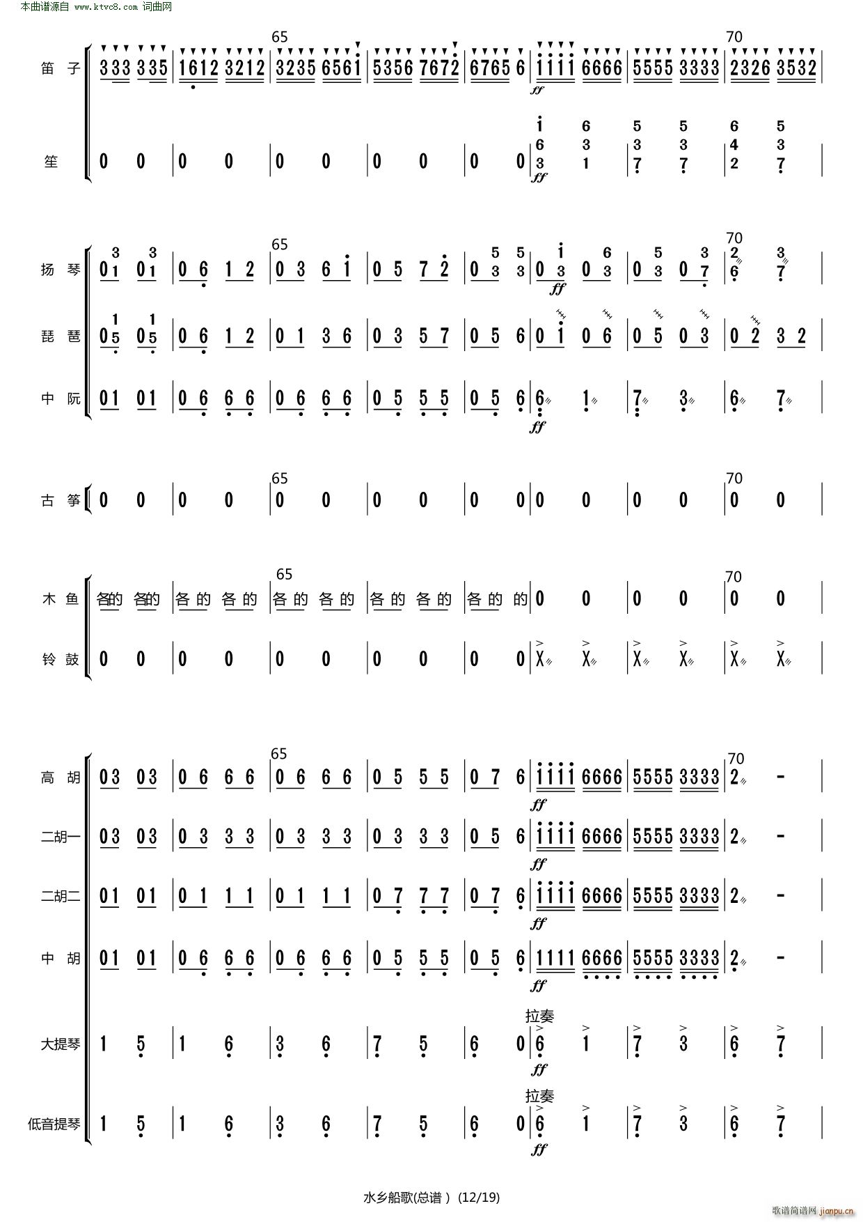 ˮ�l���� ԭ�����(���V)11