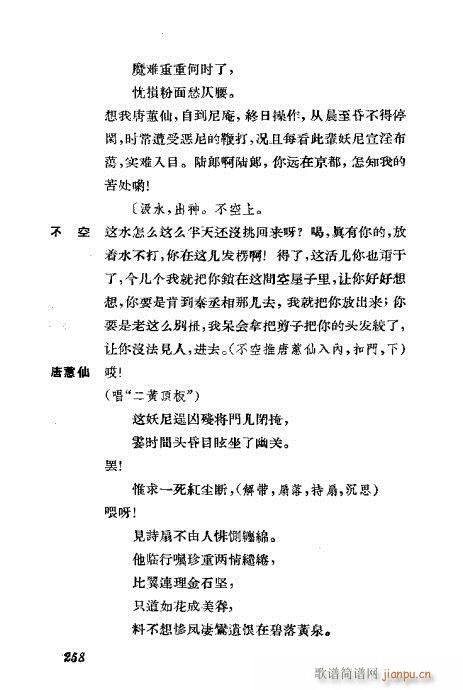 �����������ݳ������x221-260(�������V)38