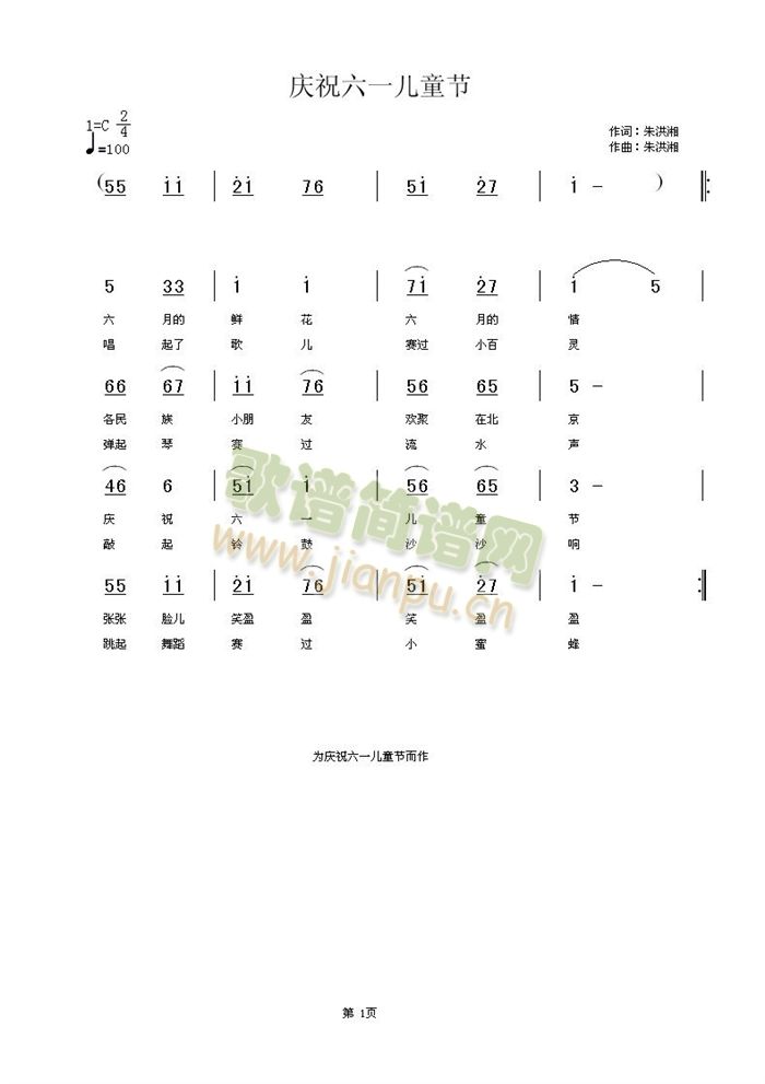 �cף��һ��ͯ��(���ָ��V)1