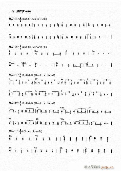 ���ҌW(xu��)�ؐ˾61-80(ʮ�ּ�����)14