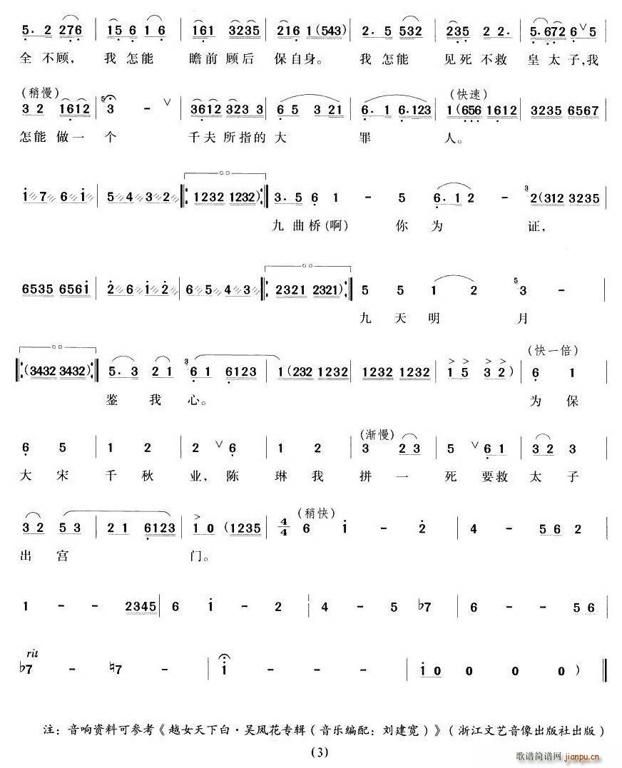 �L(f��ng)������ˮ���v(Խ�����V)3