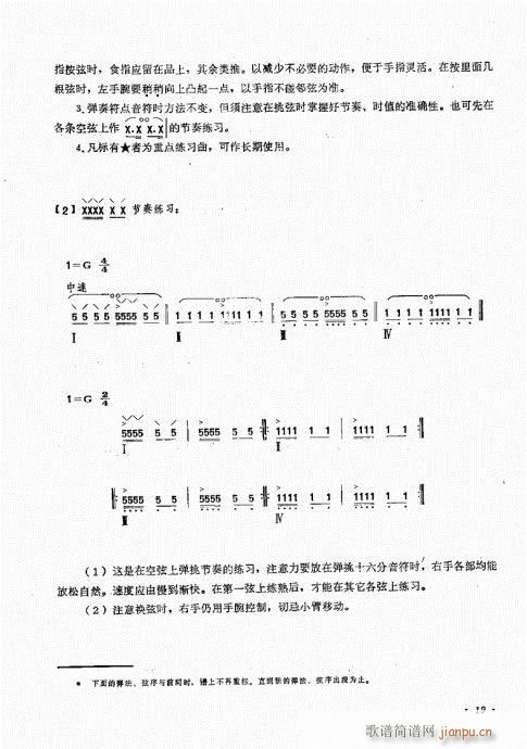 ����ӆ����Ŀ�1-20(ʮ�ּ�����)22