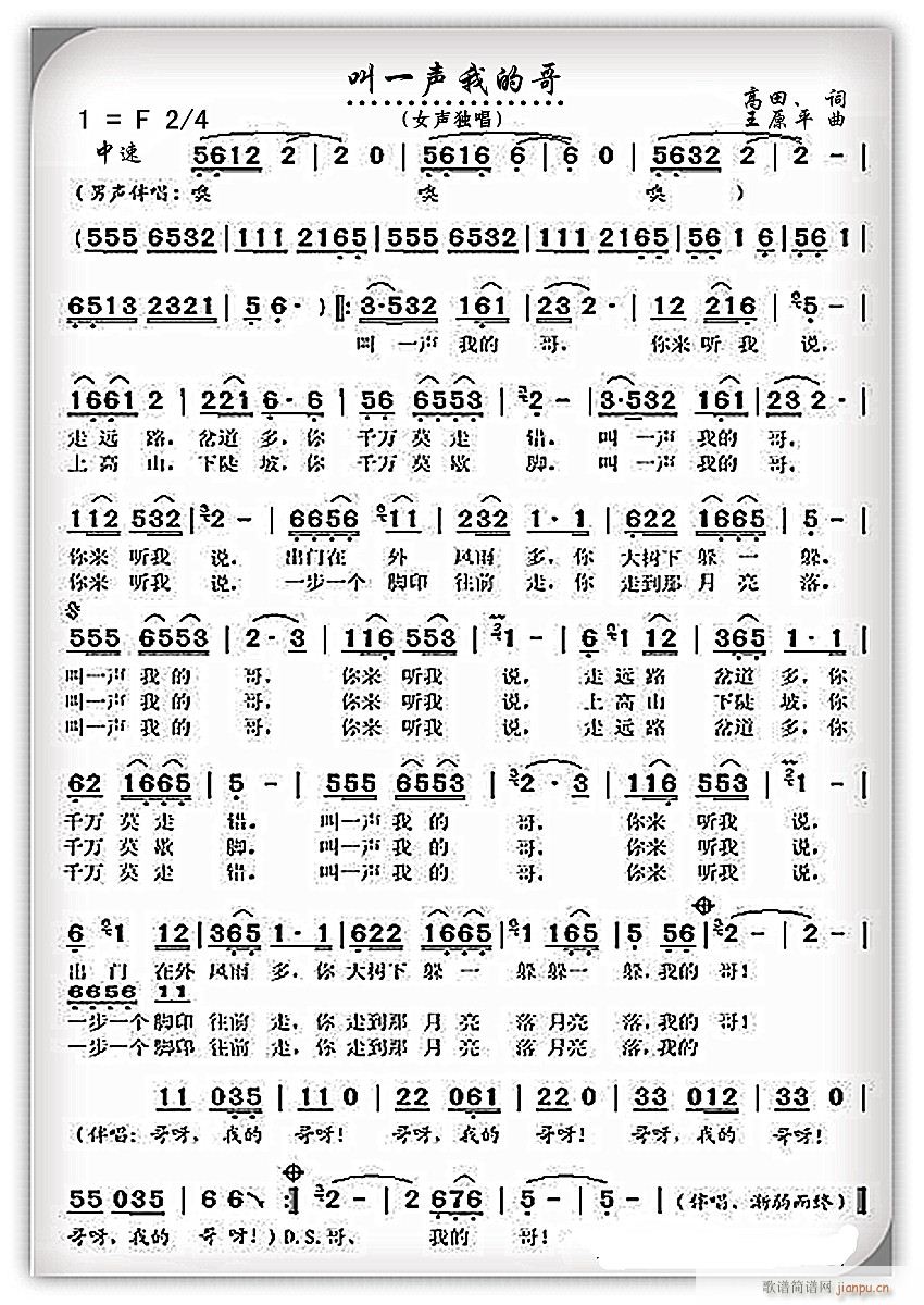 ��һ�ҵĸ� Ů����(ʮ�ּ�����)1