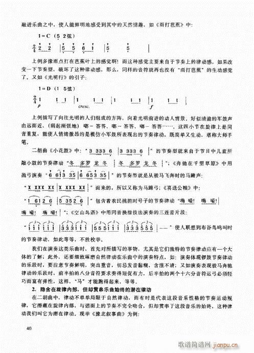 �����߼��̳�21-40(�����V)20