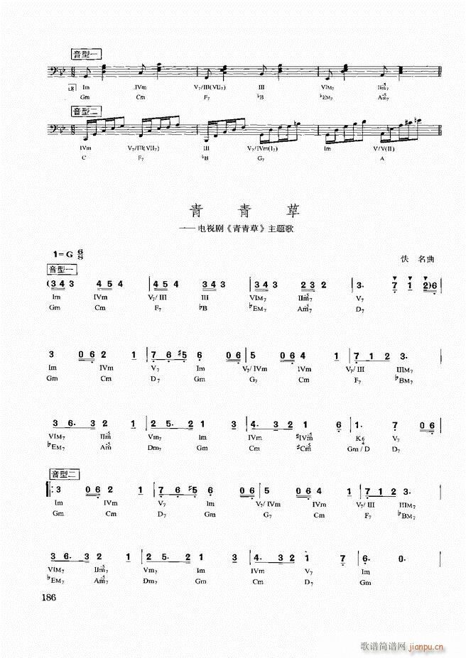 �������d������(sh��)�ý̳�181 240(ʮ�ּ�����)6