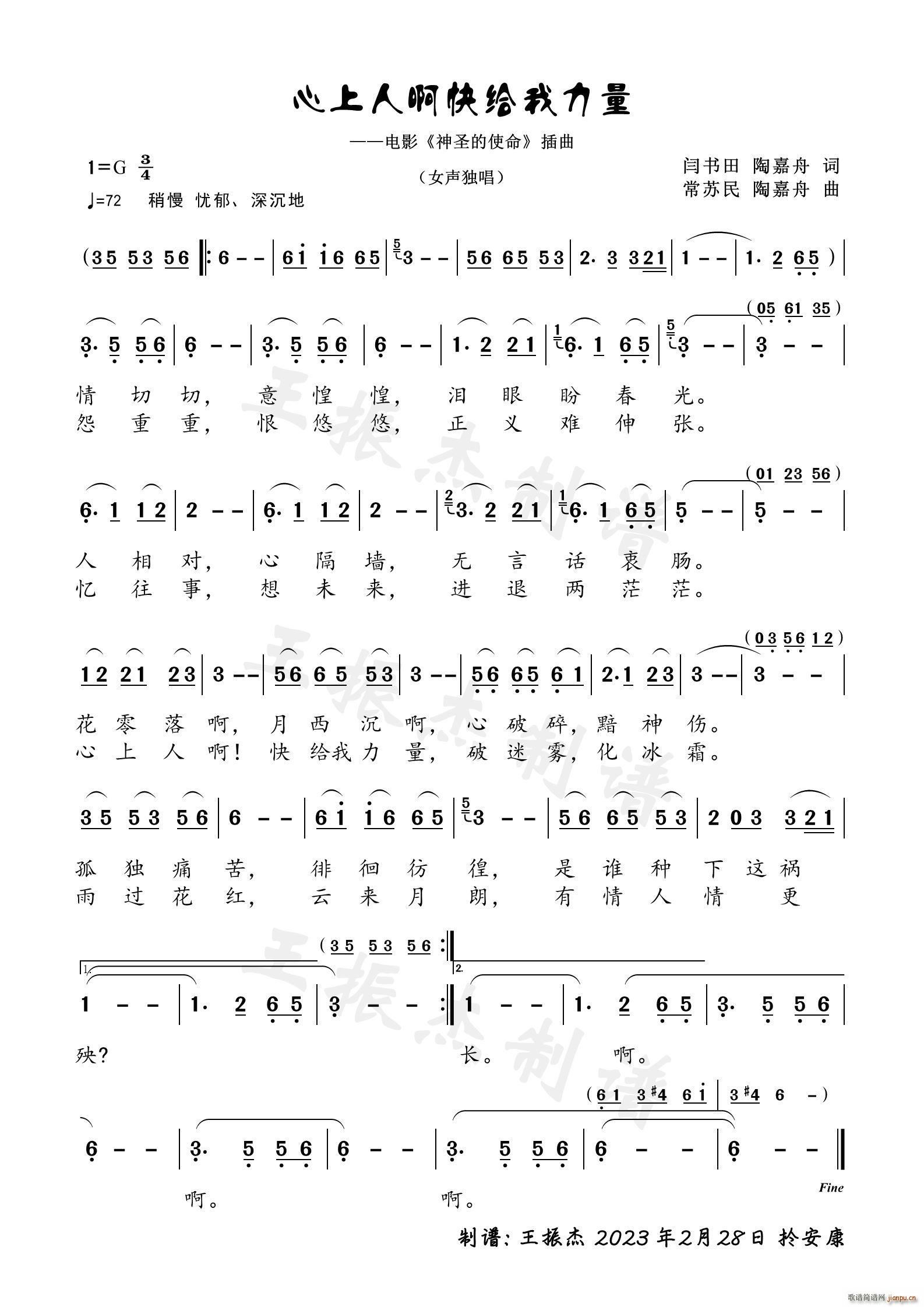 �����˰���o������ Ů����(ʮ�ּ�����)1