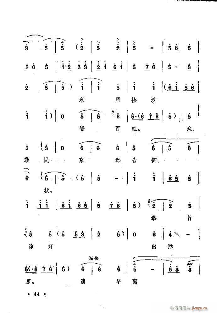 ԥ�� ���n�(ԥ�����V)44