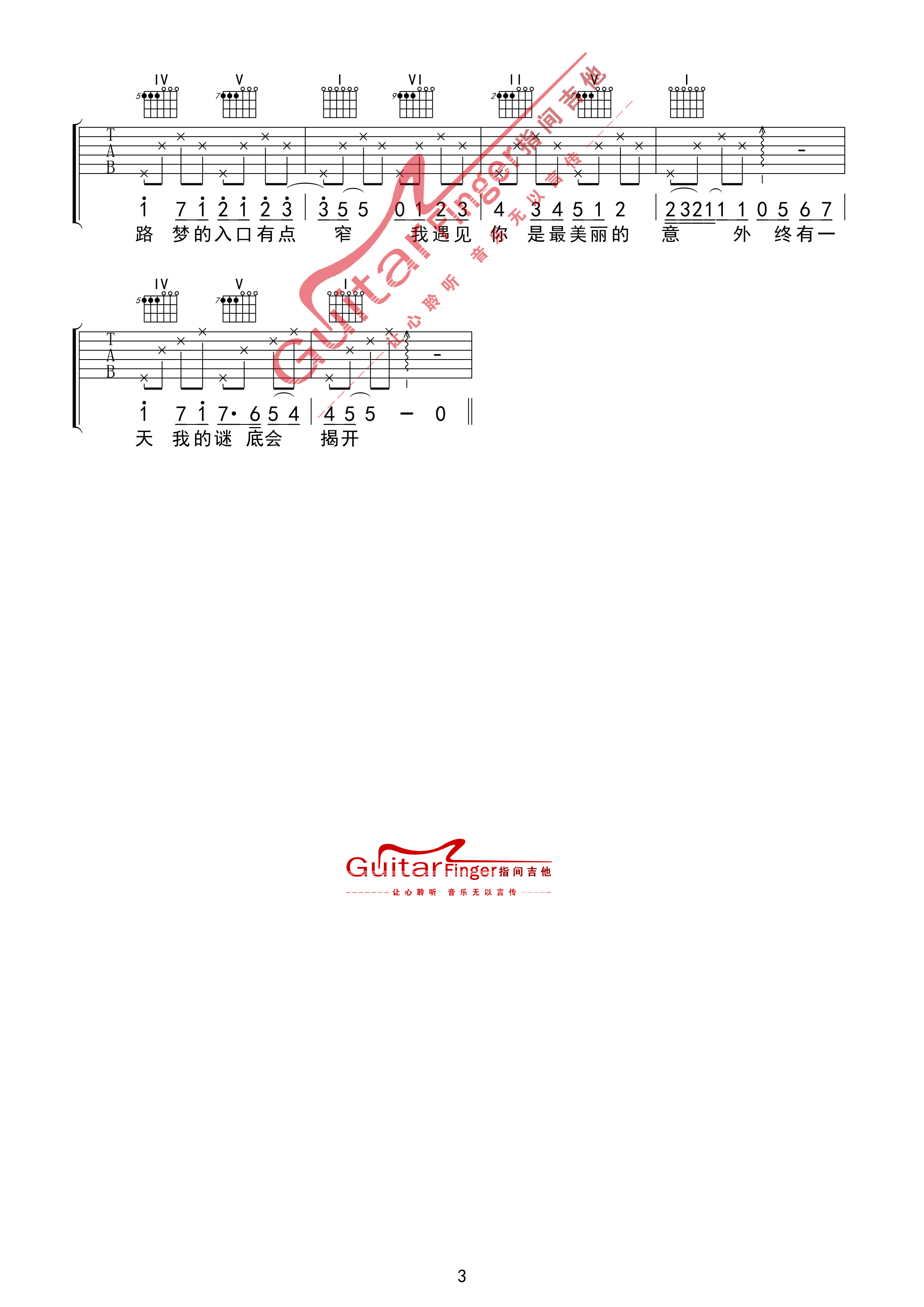 ����������(ji��n)��(���ָ��V)3