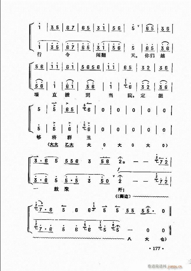 ��������121 180(ʮ�ּ�����)57