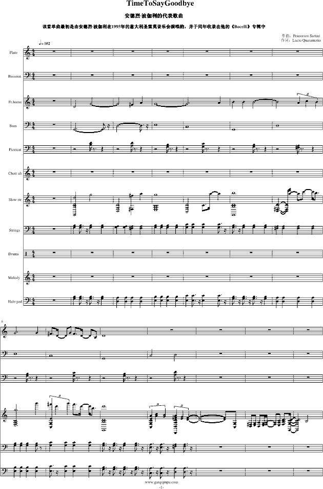 Time To Say Goodbye(����V)1