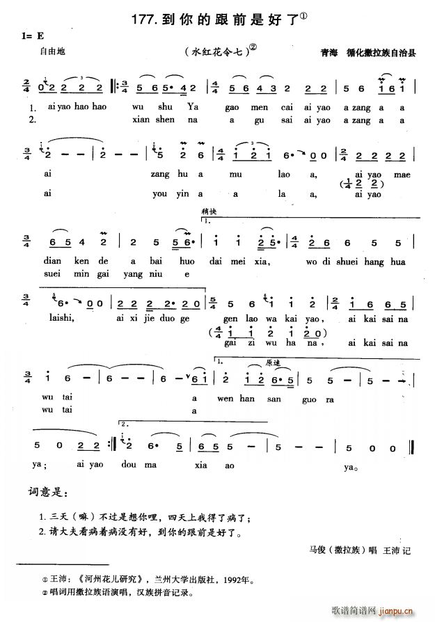 ����ĸ�ǰ�Ǻ���(���ָ��V)1