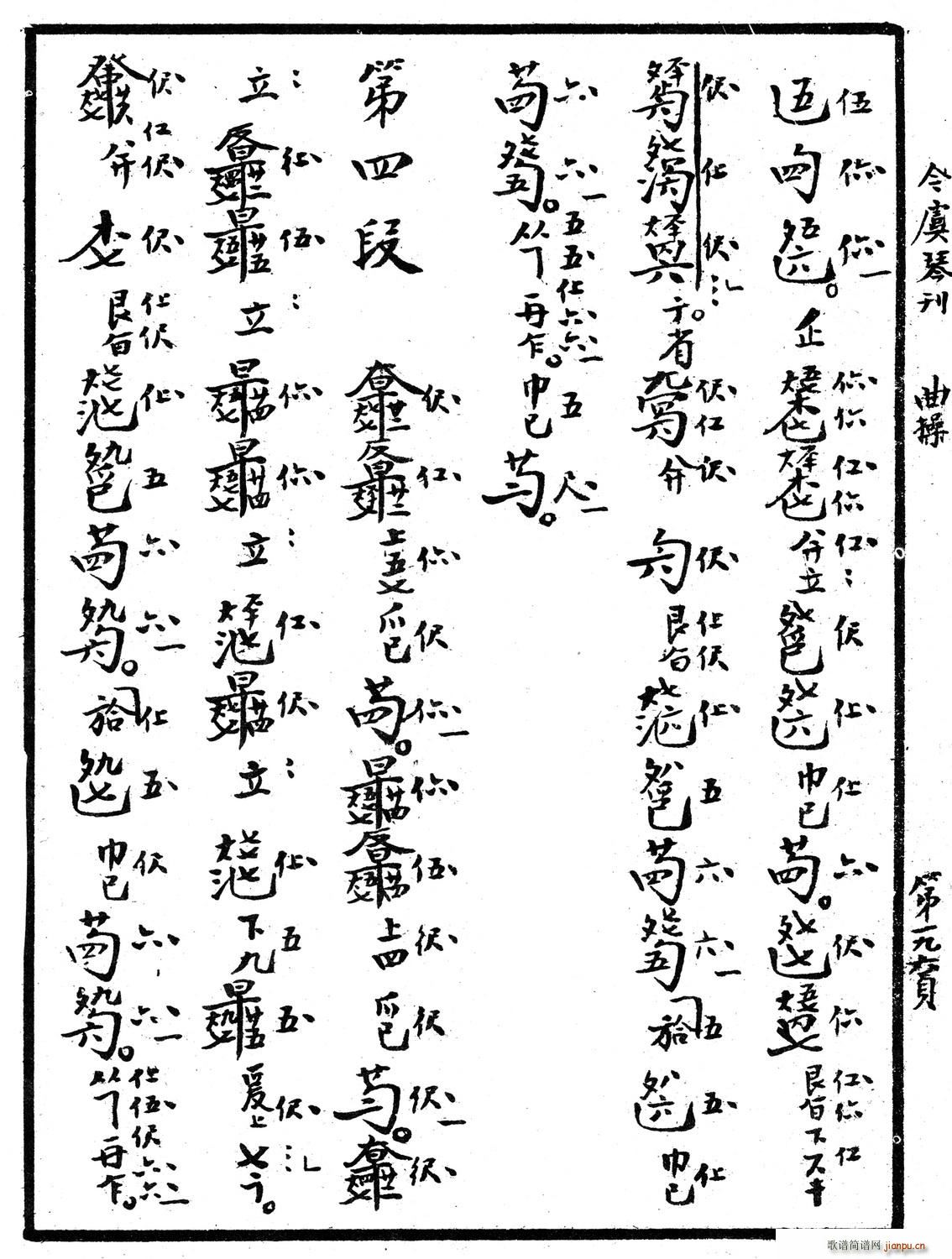 ������ �����V ������V(ʮ�ּ�����)3