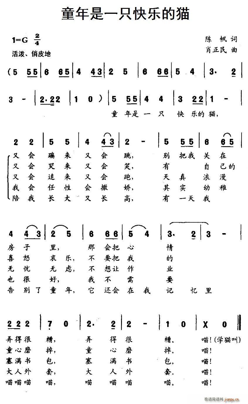 ͯ����һֻ�옷(l�� )��؈(���ָ��V)1