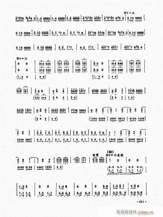 �P������ˇ�g(sh��)201-222(�Ź~�P���V)1