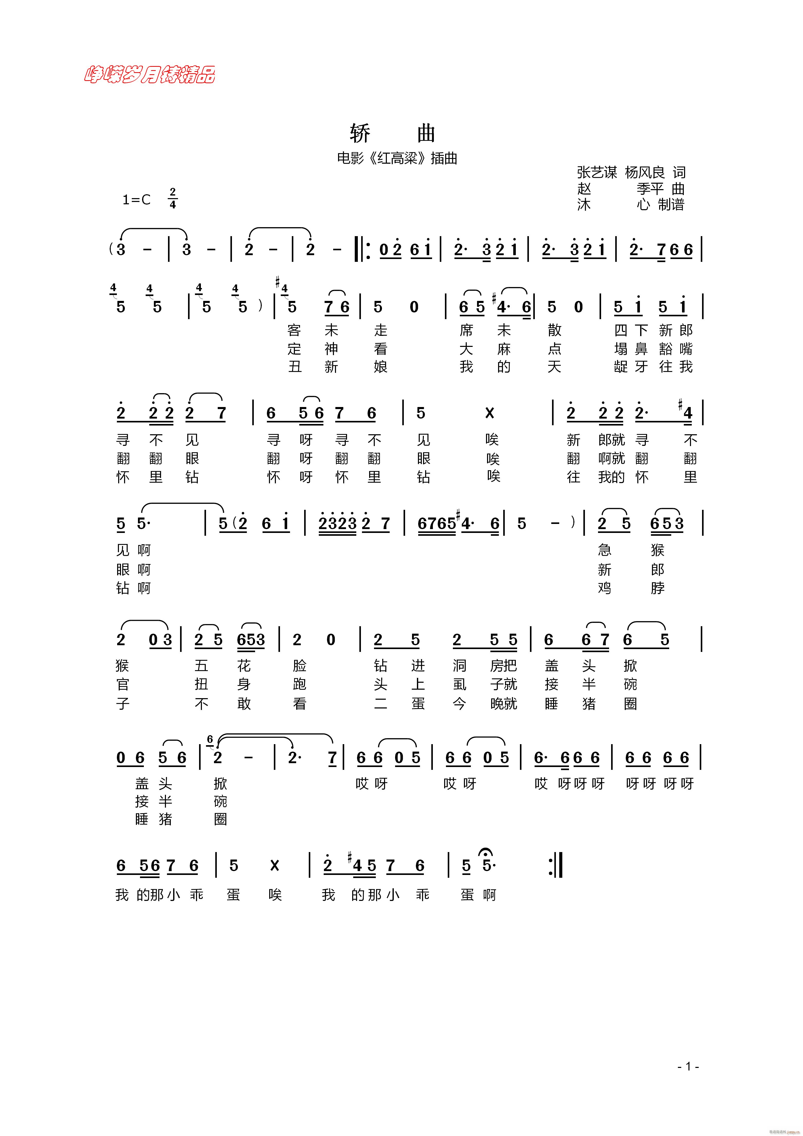 �I�� ���꾫Ʒ(���ָ��V)1