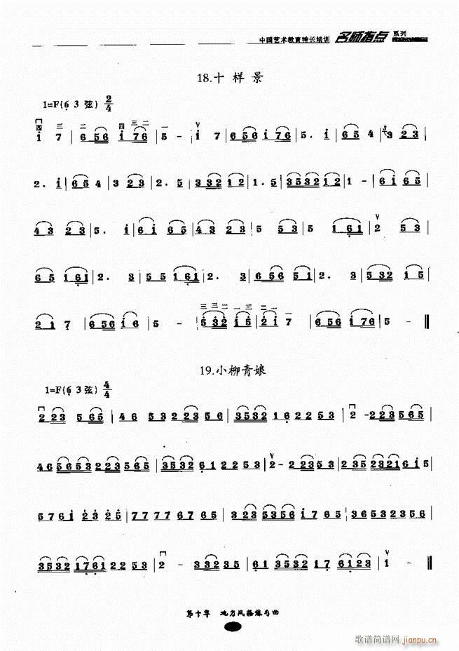 �������ָ�c(di��n)161 243(�����V)7