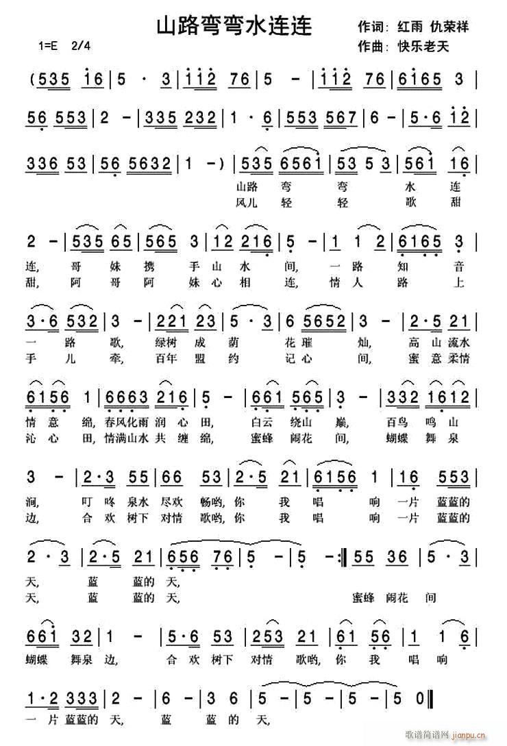 ɽ·����ˮ�i�i(���ָ��V)1