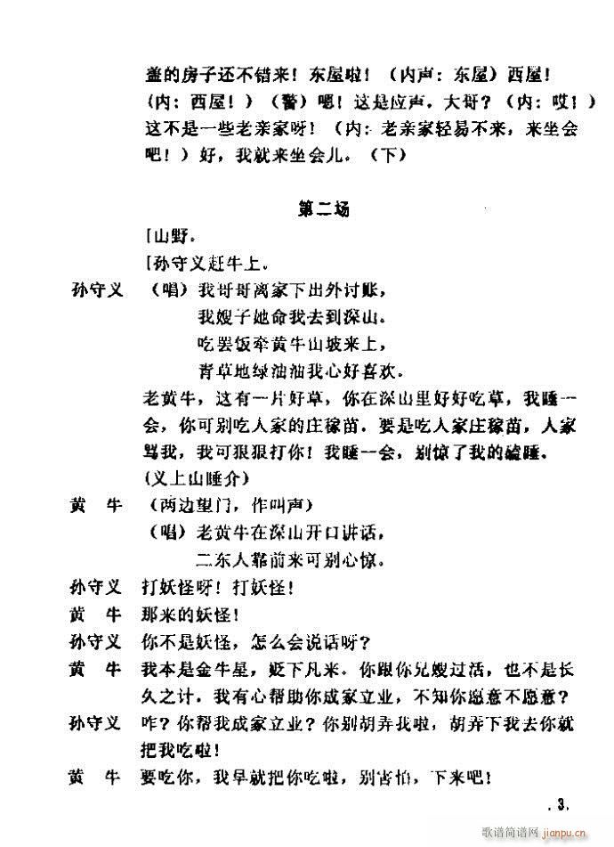 ԥ�� �Sţ�ּ�(ԥ�����V)3