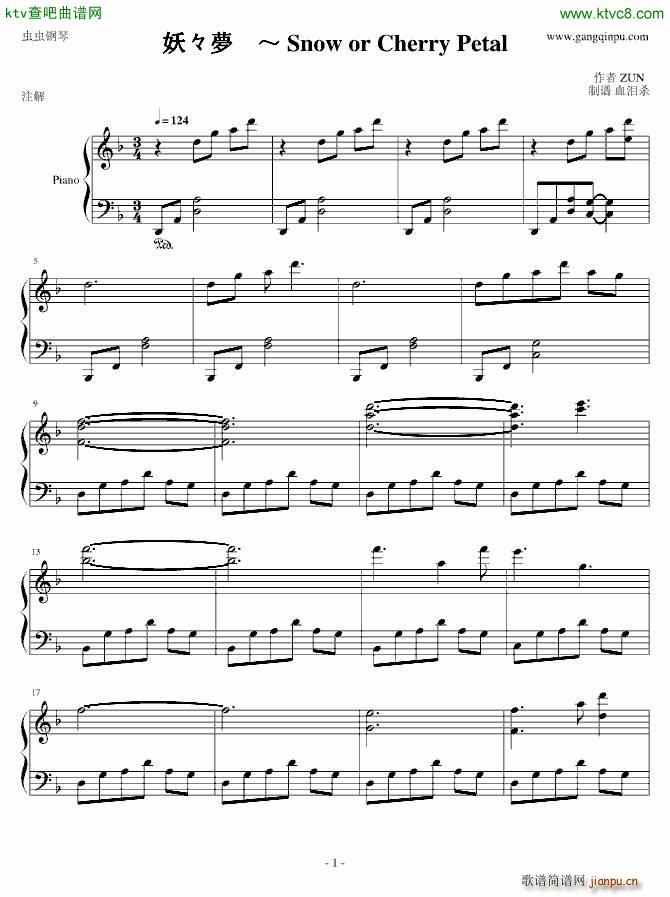 �|�� ������(m��ng) Snow or Cherry Petal(����V)1