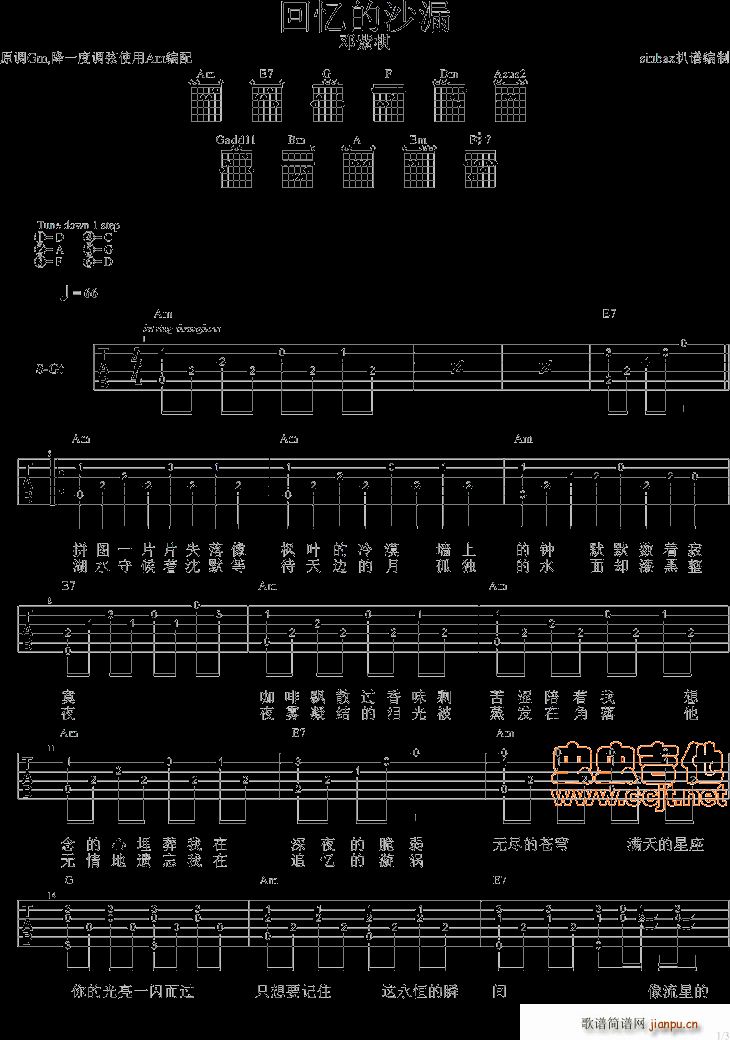 �ؑ���ɳ© Hourglass ���N��ʽ(ʮ�ּ�����)1