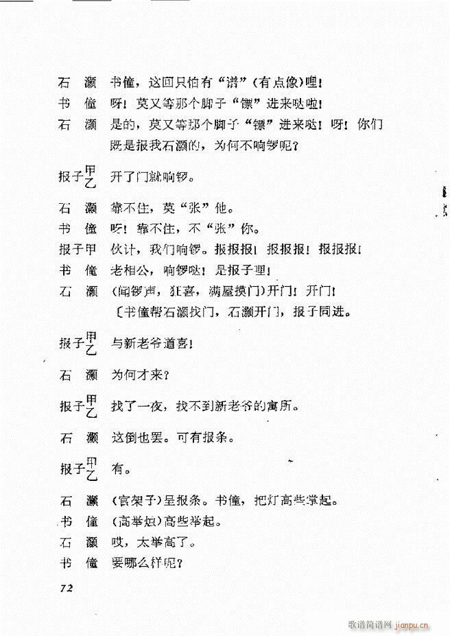 �ط������x�� һ 61 120(ʮ�ּ�����)12