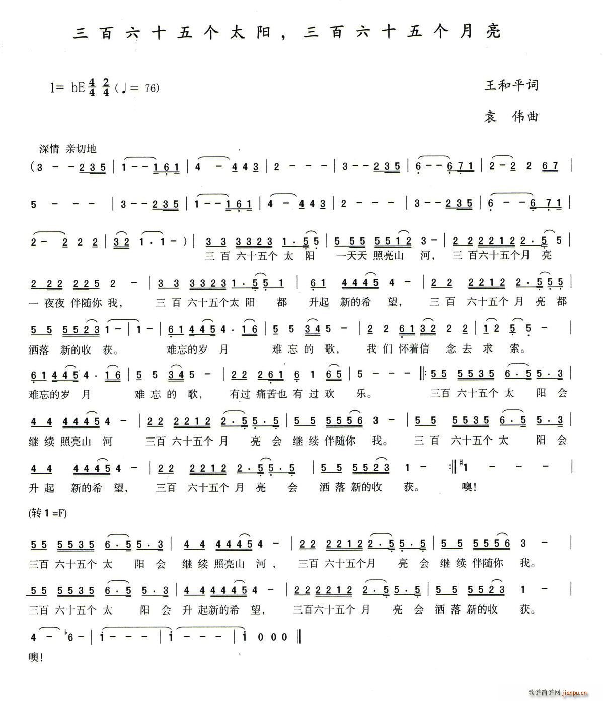 ������ʮ�傀(g��)̫�(y��ng) ������ʮ�傀(g��)����(ʮ�ּ�����)1