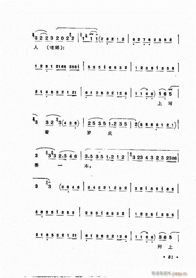 �����㳪ǻ�x�� 61 120(�������V)21