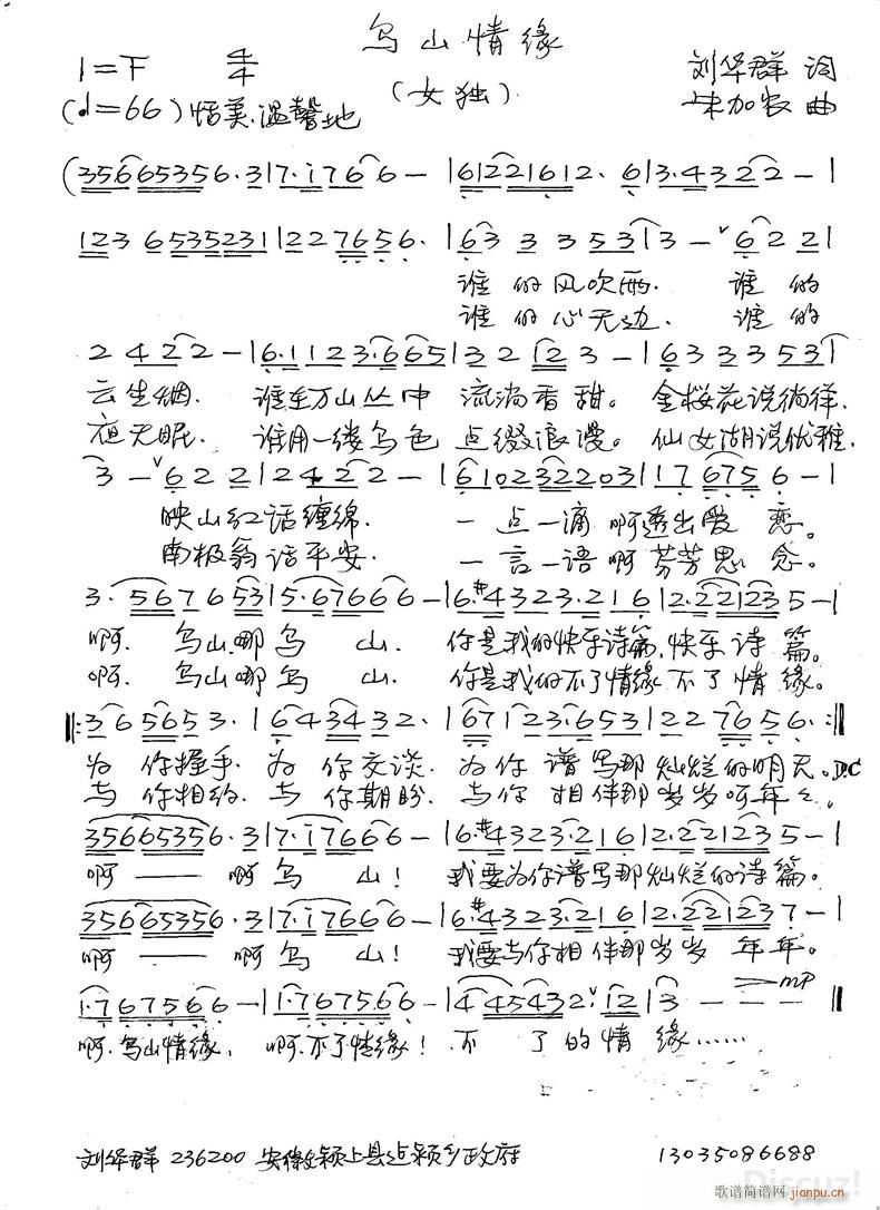 ��ɽ�龉(���ָ��V)1