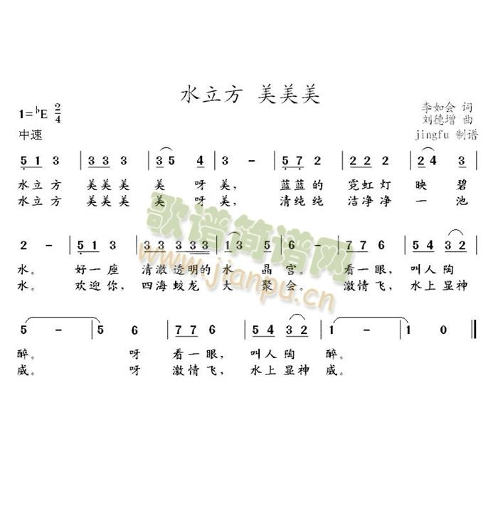 ˮ����(���ָ��V)1