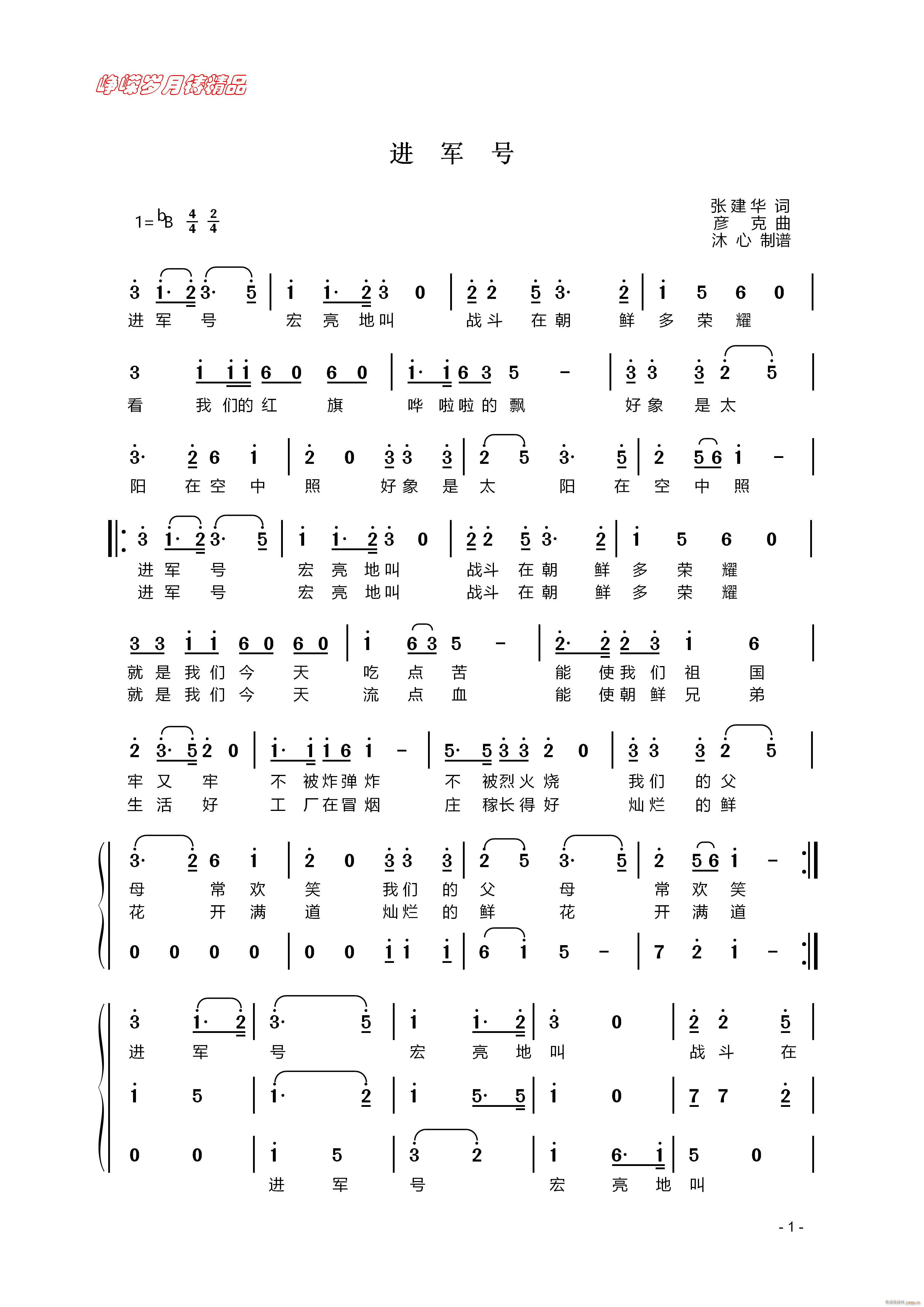 �M(j��n)܊̖ һ ���꾫Ʒ(ʮ�ּ�����)1