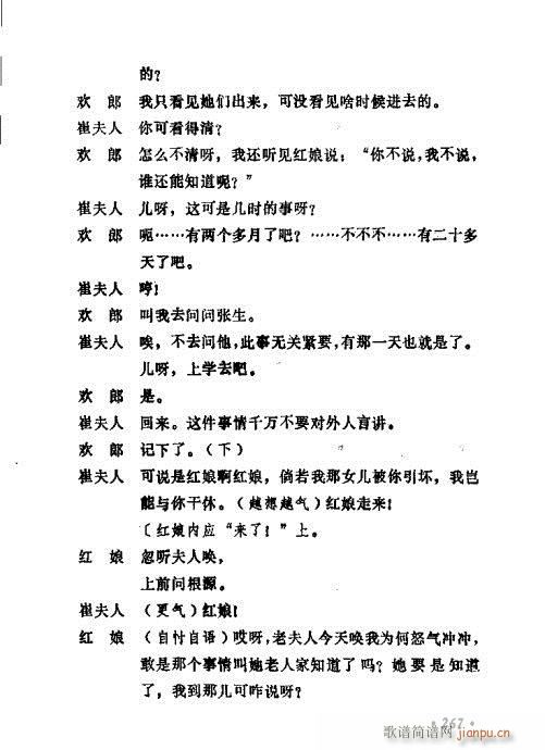 �������ݳ��������x��261-280(ʮ�ּ�����)7