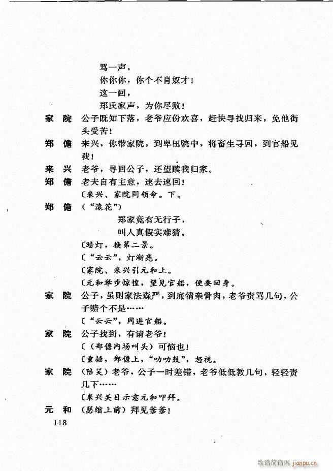 �V�ݻ��������x ��һ݋ 61 120(ʮ�ּ�����)58