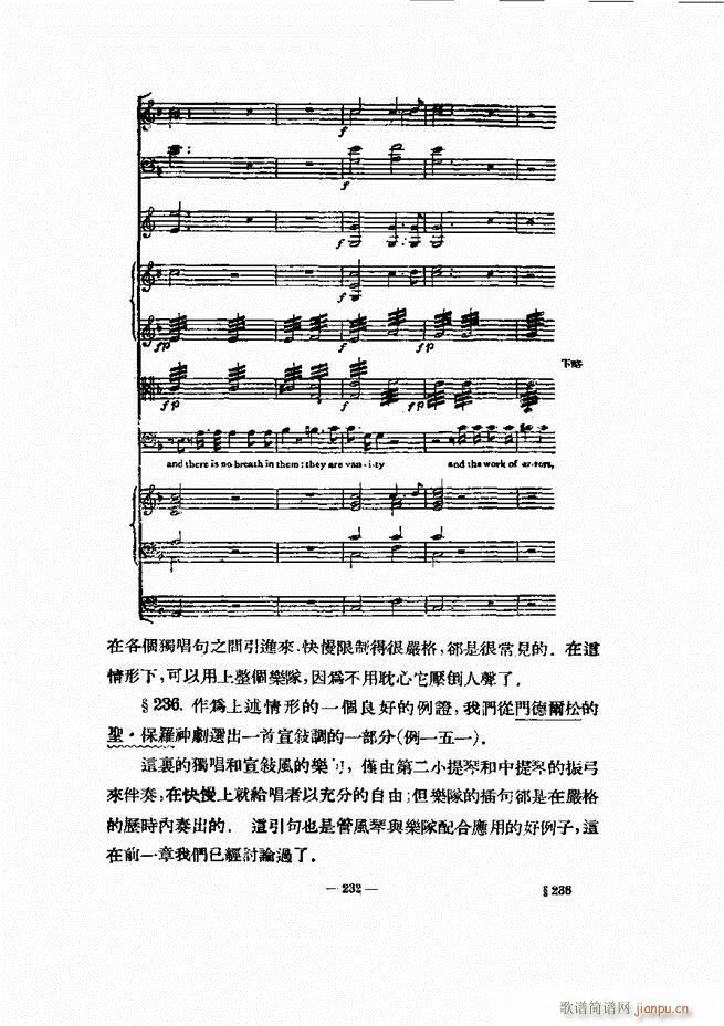 ���Ҙ�(l�� )�ľ��� 181 240(ʮ�ּ�����)52