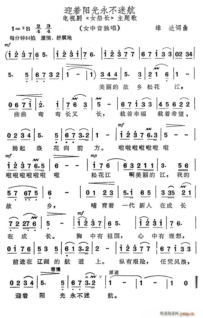 ӭ��(zh��)�(y��ng)�������Ժ�(���ָ��V)1