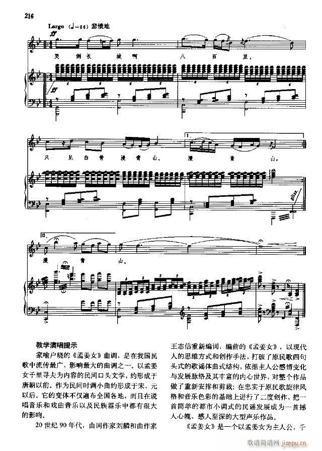 �Ї����g�����x ��209-238��(xi��n)�V��(ʮ�ּ�����)8