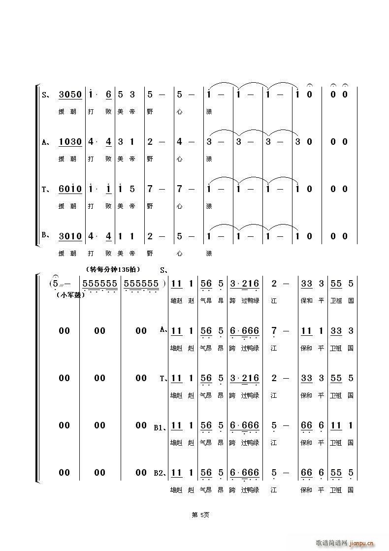 �Ї�����־Ը܊܊��(�ϳ��V)5