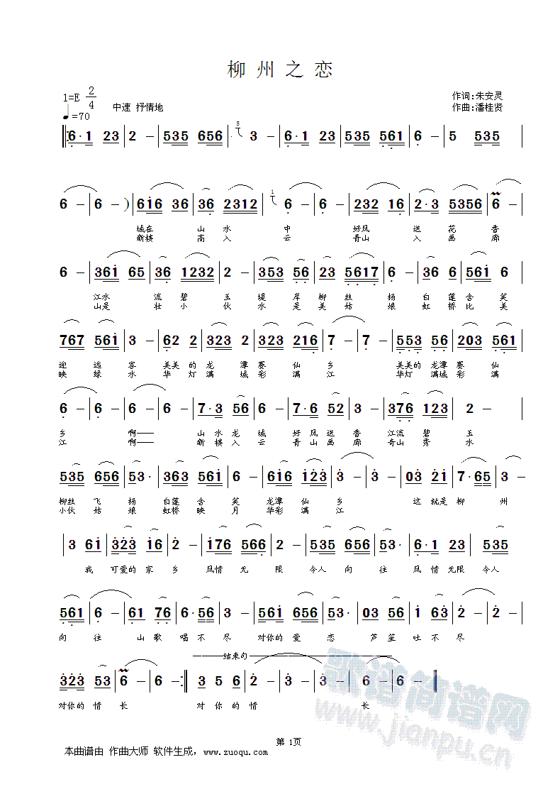 ����֮��(���ָ��V)1