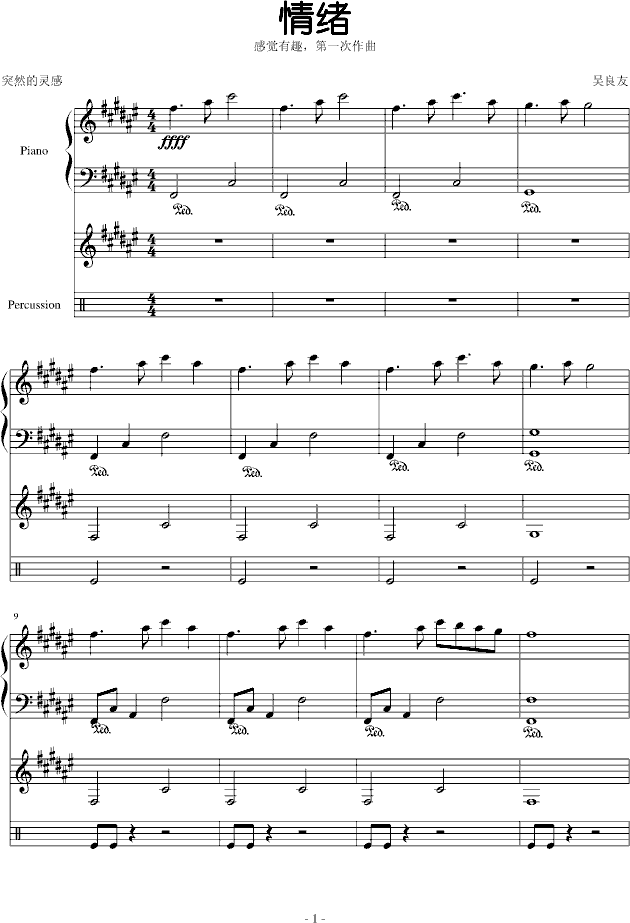 ��w����һ�ξ���(����V)1