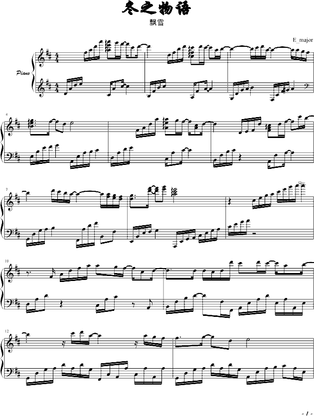 ��֮���Z(y��)���hѩ(����V)1