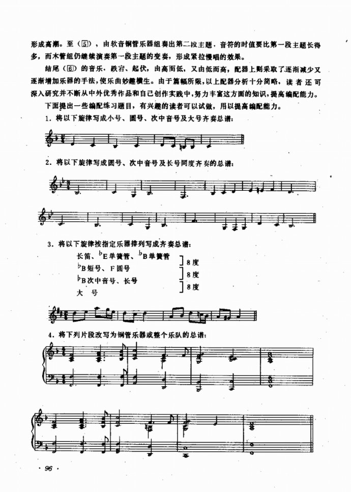 �I(y��)�വ����(l�� )꠵ĽM���cӖ��81-122(ʮ�ּ�����)16