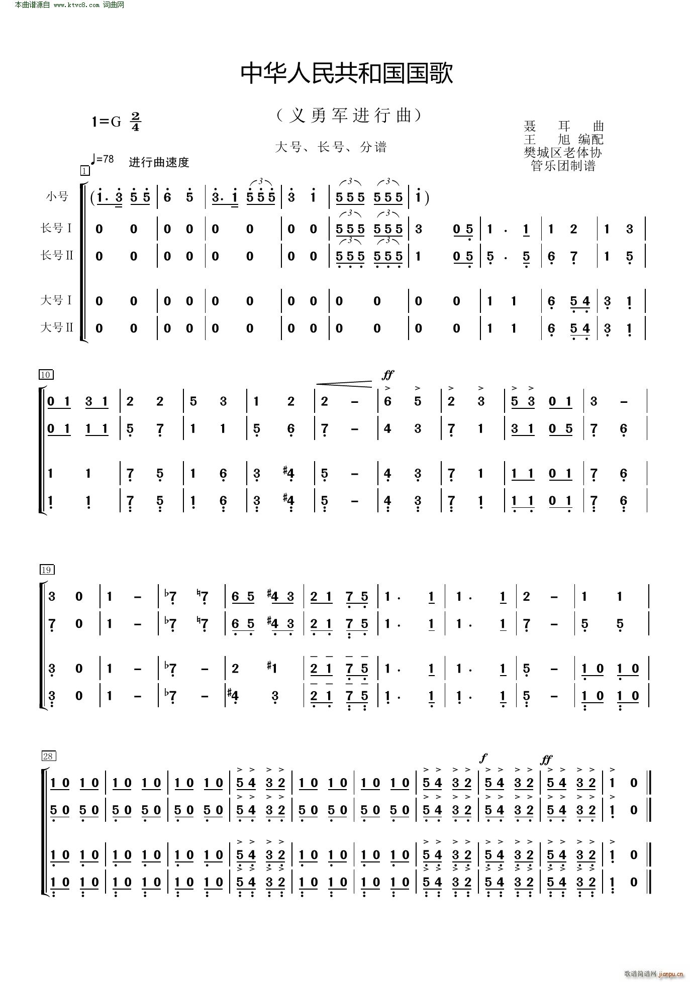 ���A���񹲺͇����� �x��܊�M(j��n)���� ��̖ �L(ch��ng)̖(���V)1